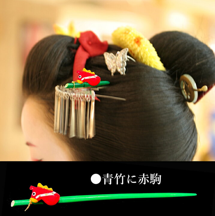 楽天市場】○干支 かんざし 髪飾り(牛骨＆合成樹脂製)○ 午年 京都 