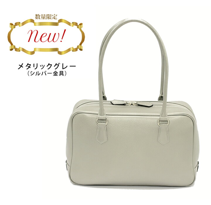 楽天市場】濱野皮革工藝 エヴィ ボストン シャンパンゴールド 