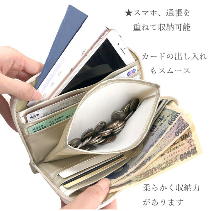楽天市場】［ヤマト屋 財布］☆新発売 NV151 ソフト ウォレットスマホ 