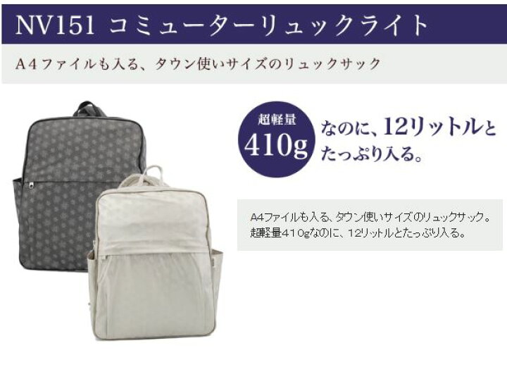 楽天市場】［ヤマト屋 バッグ ヤマト屋リュック］☆NV151シリーズ 