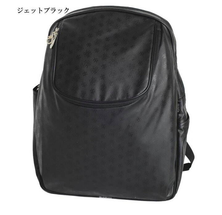 楽天市場】［ヤマト屋 バッグ ヤマト屋リュック］ズレス リュックLL母 