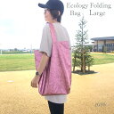 ヤマト屋 バッグ　トレゾールモノ　ネオマイバッグL【エコバッグ】　日本製Caol（かおる）とのコラボレーションエコバッグ　　yamatoya　日本製　あす楽対象外