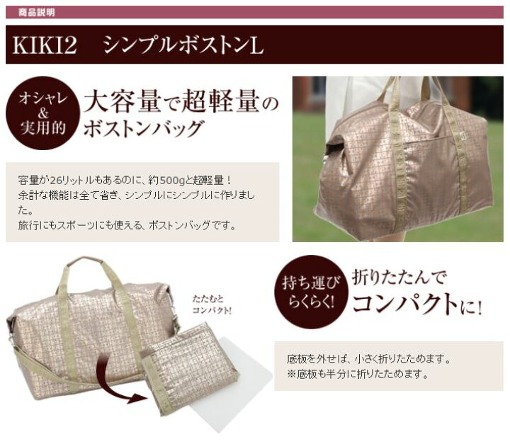 楽天市場】【送料無料】ヤマト屋 ヤマト屋バッグ キキ2 KIKI2 