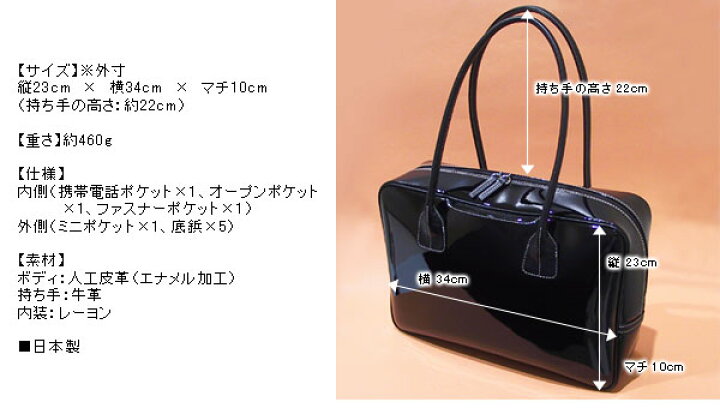 楽天市場】【濱野皮革工藝】 エナメル ボストン バッグSeleb Boston 