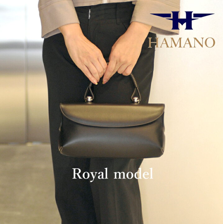 楽天市場】フォーマルバッグ 皇室御用達 ロイヤルモデル［濱野皮革工藝 