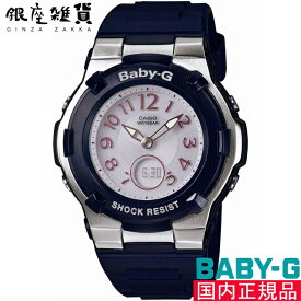 [カシオ]CASIO 腕時計 BABY-G ウォッチ ベビージー タフソーラー 世界6局電波対応BGA-1100-2BJF レディース