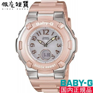 �y5%OFF�N�[�|�� 1��21��(��)9:59���z[�J�V�I]CASIO �r���v BABY-G �E�H�b�` �x�r�[�W�[ Tripper BGA-1100-4BJF �d�g�\�[���[ ���f�B�[�X