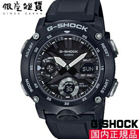 【5%OFFクーポン 6月2日(日) 9:59迄】[カシオ]CASIO 腕時計 G-SHOCK ジーショック GA-2000S-1AJF [4549526225376-GA-2000S-1AJF]