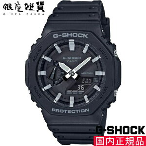 yő2000~OFFN[|27()09:59zJVI CASIO rv G-SHOCK W[VbN GA-2100-1AJF [4549526241710-GA-2100-1AJF]