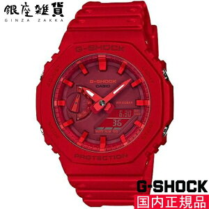 �J�V�I CASIO �r���v G-SHOCK �W�[�V���b�N GA-2100-4AJF [4549526241765-GA-2100-4AJF]