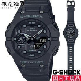 【5%OFFクーポン 6月2日(日) 9:59迄】G-SHOCK Gショック GA-B001-1AJF 腕時計 CASIO カシオ ジーショック メンズ