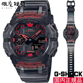 【5%OFFクーポン 6月2日(日) 9:59迄】G-SHOCK Gショック GA-B001G-1AJF 腕時計 CASIO カシオ ジーショック メンズ