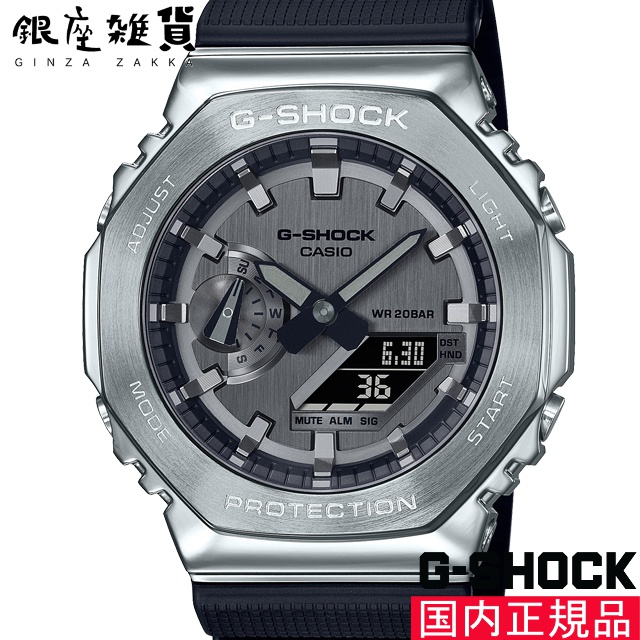 G-SHOCK Gショック GM-2100-1AJF 腕時計 CASIO カシオ ジーショック メンズ