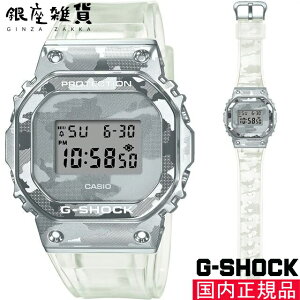 yő2000~OFFN[|27()09:59zG-SHOCK GVbN GM-5600SCM-1JF rv CASIO JVI W[VbN Y [4549526284588-GM-5600SCM-1JF]