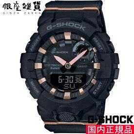 G-SHOCK Gショック GMA-B800-1AJR 腕時計 CASIO カシオ ジーショック メンズ [4549526245855-GMA-B800-1AJR]