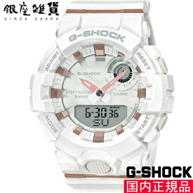 G-SHOCK Gショック GMA-B800-7AJR 腕時計 CASIO カシオ ジーショック メンズ [4549526245909-GMA-B800-7AJR]