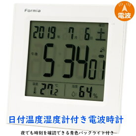 電波デジタル目覚まし時計 カレンダー 温度計 湿度計付き デジタルクロック Formia フォルミア 置き時計 HT-009RC