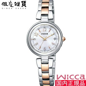 y5%OFFN[| 122()9:59zCITIZEN V`Y wicca EBbJ rv KS1-538-11 Ƃ߂_C fB[X