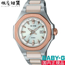 BABY-G ベイビーG MSG-W350CSG-7AJF 腕時計 CASIO カシオ ベイビージー レディース [4549526289040-MSG-W350CSG-7AJF]