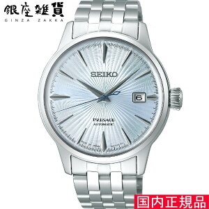 [ZCR[EHb`] rv vU[W PRESAGE(vU[W) JjJ (芪) JNe(XJC_CrO) C[W V[X[obN SARY161 Y Vo[