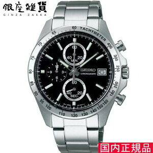 y5%OFFN[| 122()9:59zZCR[ EHb` SEIKO WATCH rv SPIRIT Xsbg EHb` SPIRIT NI[c SBTR005 ubN Y