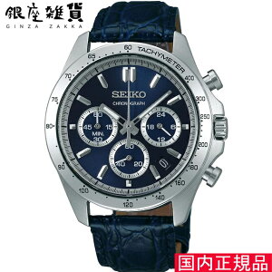 �y5%OFF�N�[�|�� 1��6��(��)9:59���zSEIKO �Z�C�R�[ �r���v �E�H�b�` �N���m�O���t CHRONOGRAPH SBTR019 �����Y