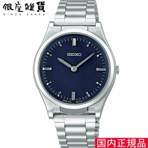 [�Z�C�R�[] SEIKO �G�ǎ��v SQBR021 �����Y �r���v