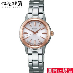 yő2000~OFFN[|24()01:59zZCR[ EHb` SEIKO WATCH rv SPIRIT Xsbg EHb` dg \[[ dgv rv fB[X yAEHb` SSDY018