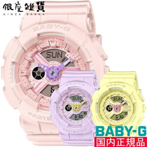 BABY-G �x�C�r�[G BA-110AH-4AJF BA-110AH-6AJF BA-110AH-9AJF �r���v CASIO �J�V�I �x�C�r�[�W�[ ���f�B�[�X