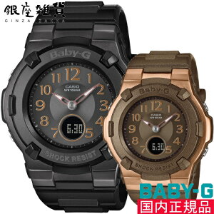 �y5%OFF�N�[�|�� 5��07��(��)09:59���zBABY-G �x�C�r�[G BGA-1100DC-1AJF BGA-1100DC-5AJF �r���v CASIO �J�V�I �x�C�r�[�W�[ ���f�B�[�X