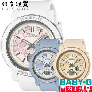 �y5%OFF�N�[�|�� 3��21��(�y)09�F59���zBABY-G �x�C�r�[G BGA-290FL-2AJF BGA-290FL-4AJF BGA-290FL-7AJF �r���v CASIO �J�V�I �x�C�r�[�W�[ ���f�B�[�X