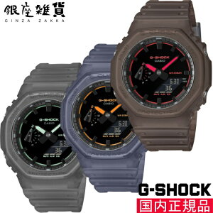 G-SHOCK G�V���b�N GA-2100K-1AJF GA-2100K-2AJF GA-2100K-5AJF �r���v CASIO �J�V�I �W�[�V���b�N �����Y
