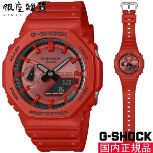 �y�ő�2000�~OFF�N�[�|�� 11��(��)01�F59���zG-SHOCK G�V���b�N GA-2100RRB-4AJF �r���v CASIO �J�V�I �W�[�V���b�N �����Y