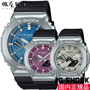 �y5%OFF�N�[�|�� 1��6��(��)9:59���zG-SHOCK G�V���b�N GBM-2100A-2BJF GBM-2100A-4BJF GBM-2100A-8BJF �r���v CASIO �J�V�I �W�[�V���b�N �����Y