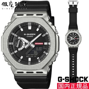 G-SHOCK G�V���b�N GM-2100M-1AJF �r���v CASIO �J�V�I �W�[�V���b�N �����Y