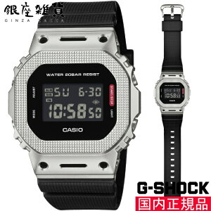 G-SHOCK G�V���b�N GM-5600M-1JF �r���v CASIO �J�V�I �W�[�V���b�N �����Y