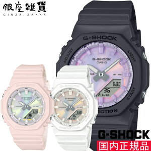 G-SHOCK Gショック GMA-P2100PC-1AJF《XG JURIN ・ COCONA 着用モデル 》 GMA-P2100PC-4AJF《XG HARVEY 着用モデル 》 GMA-P2100PC-7AJF《XG MAYA 着用モデル 》 腕時計 CASIO カシオ ジーショック レディース