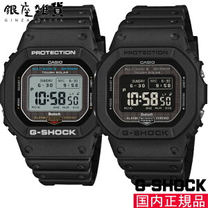 G-SHOCK G�V���b�N GW-BX5600-1A1JF GW-BX5600-1JF �r���v CASIO �J�V�I �W�[�V���b�N �����Y
