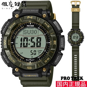 �y5%OFF�N�[�|�� 3��2��(��)09�F59���zPROTREK �v���g���b�N PRG-340ANS-3JR �r���v CASIO �J�V�I PRO TREK �����Y