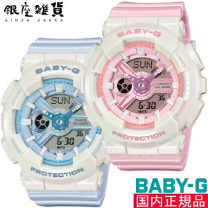 �y5%OFF�N�[�|��4��21��(��)9:59���zBABY-G �x�C�r�[G BA-110PD-2AJF BA-110PD-4AJF �r���v CASIO �J�V�I �x�C�r�[�W�[ ���f�B�[�X