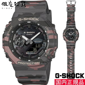 �y5%OFF�N�[�|��4��21��(��)9:59���zG-SHOCK G�V���b�N GA-2100CMD-8AJF �r���v CASIO �J�V�I �W�[�V���b�N �����Y