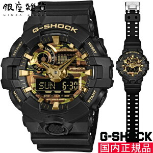 �y�ő�2000�~OFF�N�[�|�� 24��(��)01:59���zG-SHOCK G�V���b�N GA-700CF-1AJF �r���v CASIO �J�V�I �W�[�V���b�N �����Y
