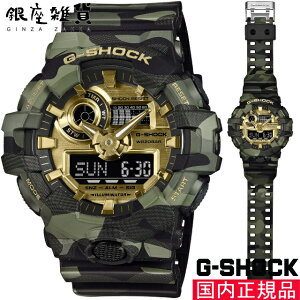 G-SHOCK G�V���b�N GA-700CMG-3AJF �r���v CASIO �J�V�I �W�[�V���b�N �����Y