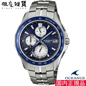 �y�ő�2000�~OFF�N�[�|��16��(�y)01:59���zOCEANUS �I�V�A�i�X OCW-S7000F-2AJF �r���v CASIO �J�V�I �����Y