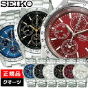 【最大2000円OFFクーポン 17日(土)09:59迄】SEIKO セイコー 腕時計 SBTQ039 SBTQ041 SBTQ043 SBTQ045 SBTQ049 SBTQ071…