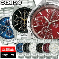 SEIKO セイコー 腕時計 SBTQ039 SBTQ041 SBTQ043 SBTQ045 SBTQ049 SBTQ071 メンズ SPIRIT スピリット ク…