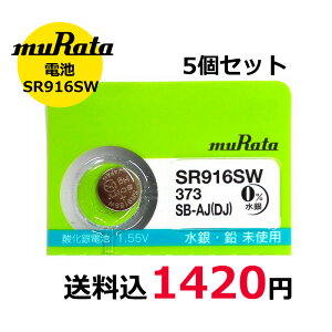 �y�ő�2000�~OFF�N�[�|�� 26��(��)01�F59���z�y���[���ւ̂��ߓ����w��E������s�zSONY/�����^ �������v�p������d�r SR916SW 5�Z�b�g �{�^���d�r �_����d�r �r���v�p �y���ނɂ�������