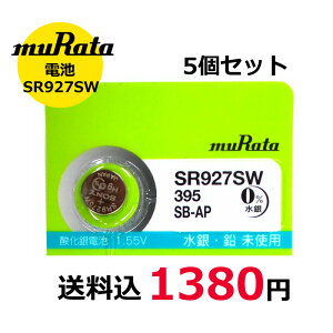 �y�ő�2000�~OFF�N�[�|�� 26��(��)01�F59���z�y���[���ւ̂��ߓ����w��E������s�zSONY/�����^ �������v�p������d�r SR927SW 5�Z�b�g �{�^���d�r �_����d�r �r���v�p �y���ނɂ�������
