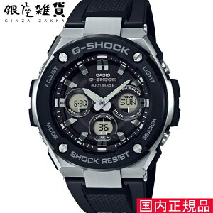 [JVI]CASIO rv G-SHOCK EHb` W[VbN G-STEEL dg\[[ GST-W300-1AJF Y