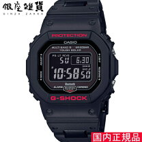 楽天市場】g－shock gw－b5600fb－4jr 神戸市消防局 救助隊50周年の通販